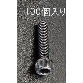 六角穴付ボルト エスコ