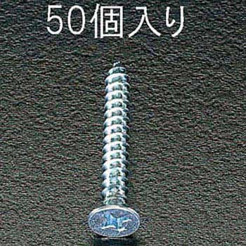 4x50mm タッピングビス エスコ