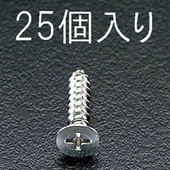サラ タッピングビス[ステンレス] - エスコ