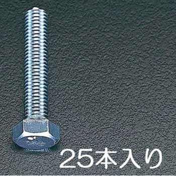 六角頭全ねじボルト - エスコ