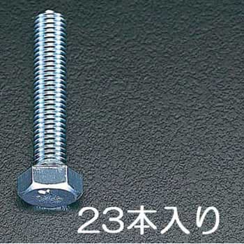 六角頭全ねじボルト - エスコ