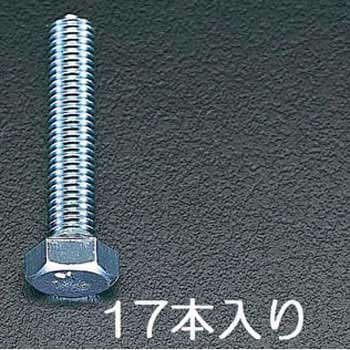 六角頭全ねじボルト - エスコ