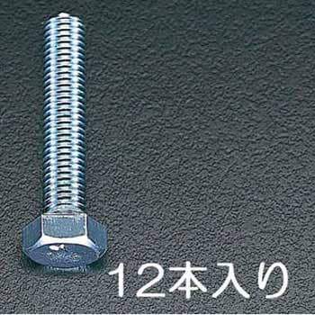 六角頭全ねじボルト エスコ