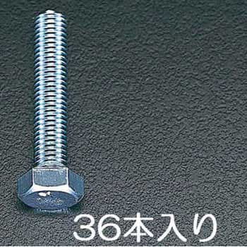 六角頭全ねじボルト エスコ