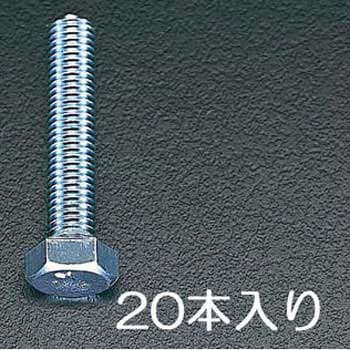 六角頭全ねじボルト エスコ