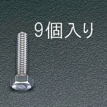 六角頭全ネジボルト(ステン) エスコ