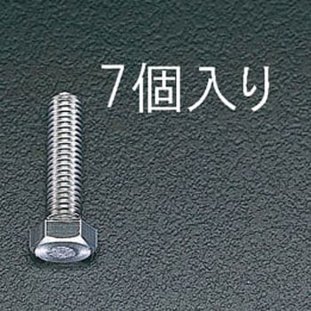 六角頭全ネジボルト(ステン) エスコ