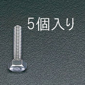 六角頭全ネジボルト(ステン) エスコ
