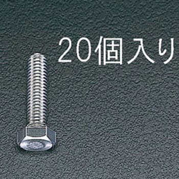 六角頭全ネジボルト(ステン) エスコ