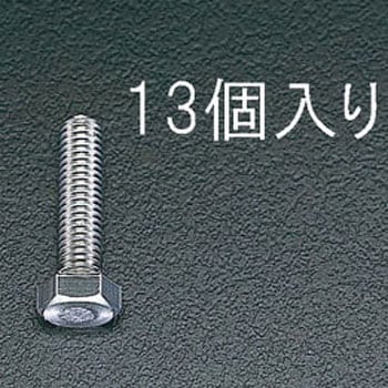 六角頭全ネジボルト(ステン) エスコ