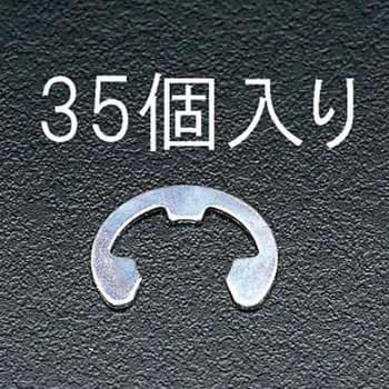 E リング(鉄/ユニクローム) エスコ