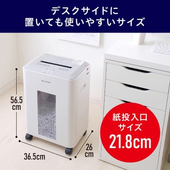 KT1600J オフィスシュレッダー アイリスオーヤマ クロスカット