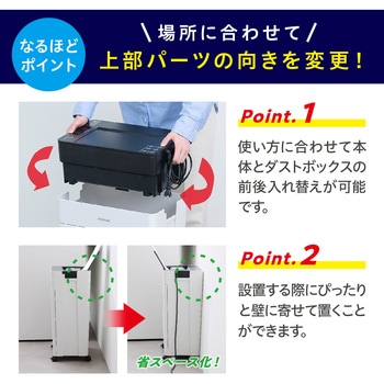 オートフィードシュレッダー アイリスオーヤマ 電動シュレッダー