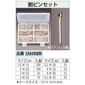 EA949WM 割ピンセット[ステンレス] エスコ 1個 EA949WM - 【通販