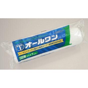 オールワン ミドルローラー 大塚刷毛製造