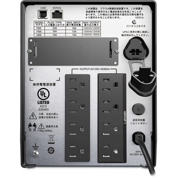 Smart-UPS 1000 LCD 100V 7年保証 SMT1000J7W APC(シュナイダーエレクトリック)