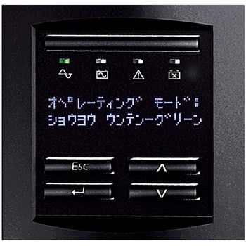 Smart-UPS 1000 LCD 100V オンサイト7年保証 SMT1000JOS7 APC(シュナイダーエレクトリック)