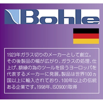 サクションリフター エスコ