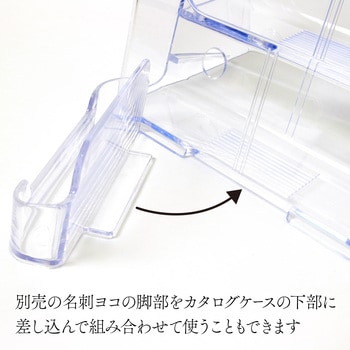 カタログスタンド A4サイズ三ッ折 2段 ササガワ