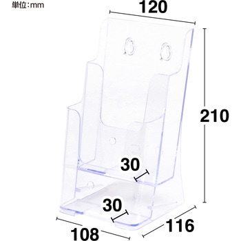 カタログスタンド A4サイズ三ッ折 2段 ササガワ