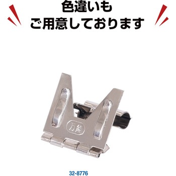 万能カード立 ササガワ