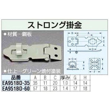 ストロング掛金 エスコ