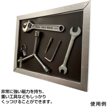 ネオジウムマグネットシート A4 ササガワ