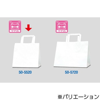 手提げ袋 白無地 ササガワ