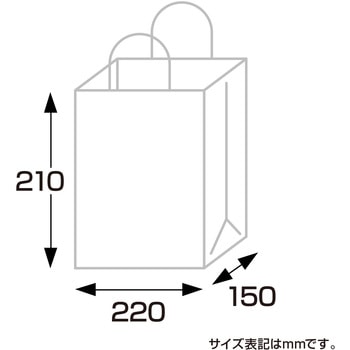手提げ袋 白無地 ササガワ