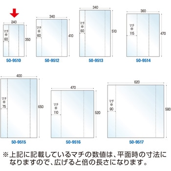 バイオレイニーポリ ササガワ