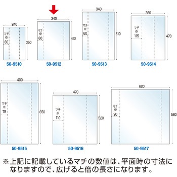 バイオレイニーポリ ササガワ