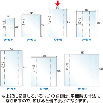 バイオレイニーポリ ササガワ