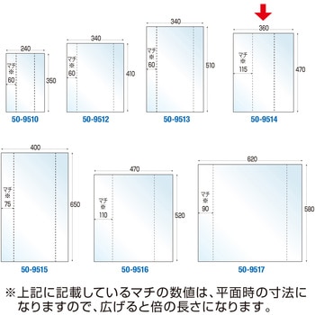 バイオレイニーポリ ササガワ