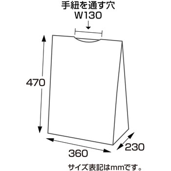 バイオレイニーポリ ササガワ