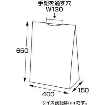 バイオレイニーポリ ササガワ