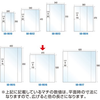 バイオレイニーポリ ササガワ