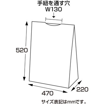 バイオレイニーポリ ササガワ