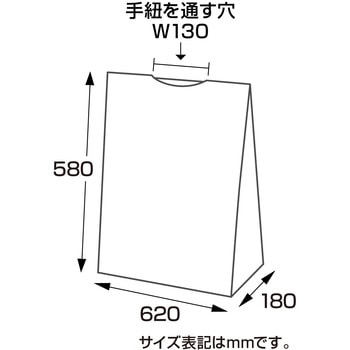 バイオレイニーポリ ササガワ