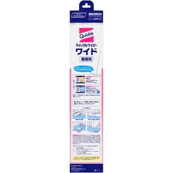 クイックルワイパーワイド業務用 花王