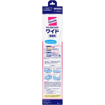 クイックルワイパーワイド業務用 - 花王