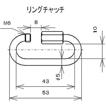 溶接チェーン カット品 ステンレス フック付 荷重50kg WCSRA10