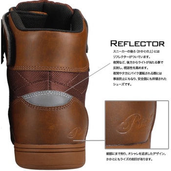 MOTO-AW-BR-25.5cm MOTO-AW-Br 防水ライディングシューズ 1個 RIDEZ