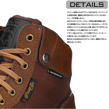MOTO-AW-Br 防水ライディングシューズ RIDEZ(ライズ)