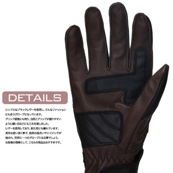 バイク用レディースレザーグローブABBYブラウン RIDEZ(ライズ)