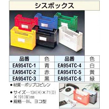 Sysbox Blue Esco Stand File Boxes Monotaro Singapore