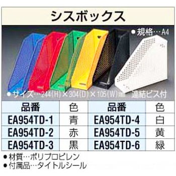 Sysbox Blue Esco Stand File Boxes Monotaro Singapore