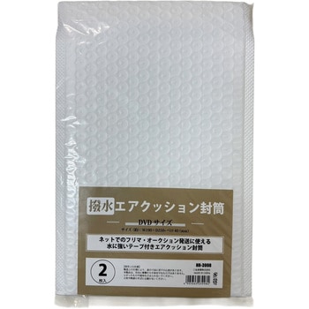 撥水エアクッション封筒 DVDサイズ 白 三友