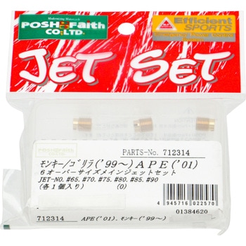 712314-10 6o/sCWFbgSet POSH Faith 72992859