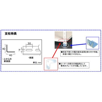 1200x1800mm 150Kg用4段アングル棚 エスコ