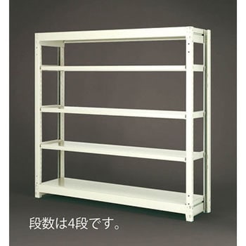 1200x1800mm 300Kg用4段アングル棚 エスコ